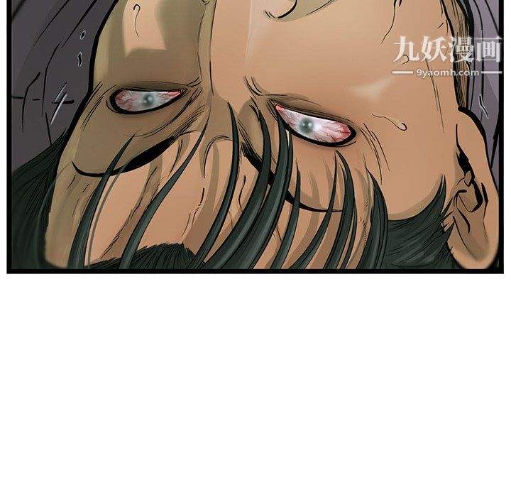 ANGRYCHAIR第51话