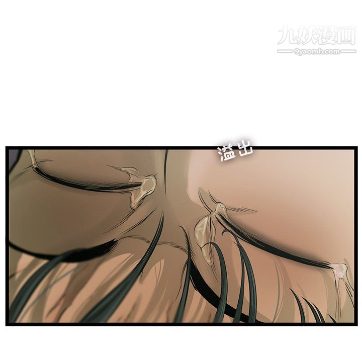 ANGRYCHAIR第51话