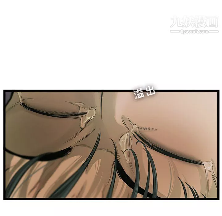 ANGRYCHAIR第51話