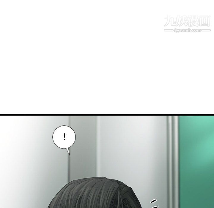 ANGRYCHAIR第52话