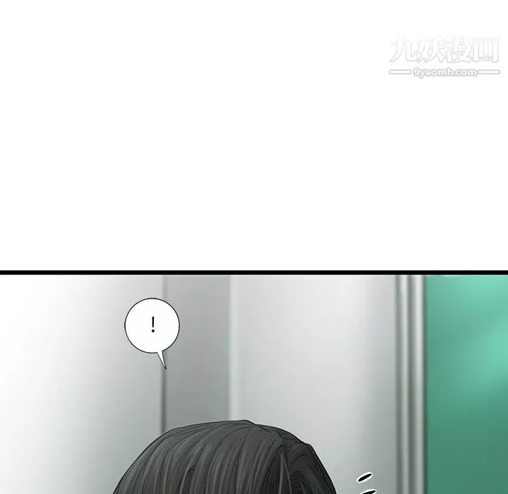 ANGRYCHAIR第52話