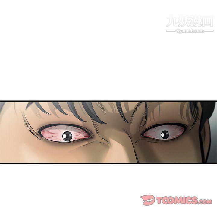 ANGRYCHAIR第52话