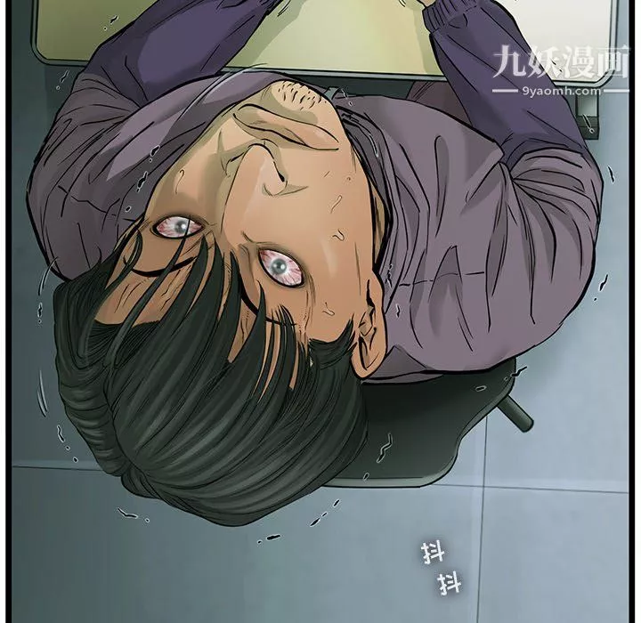 ANGRYCHAIR第52話