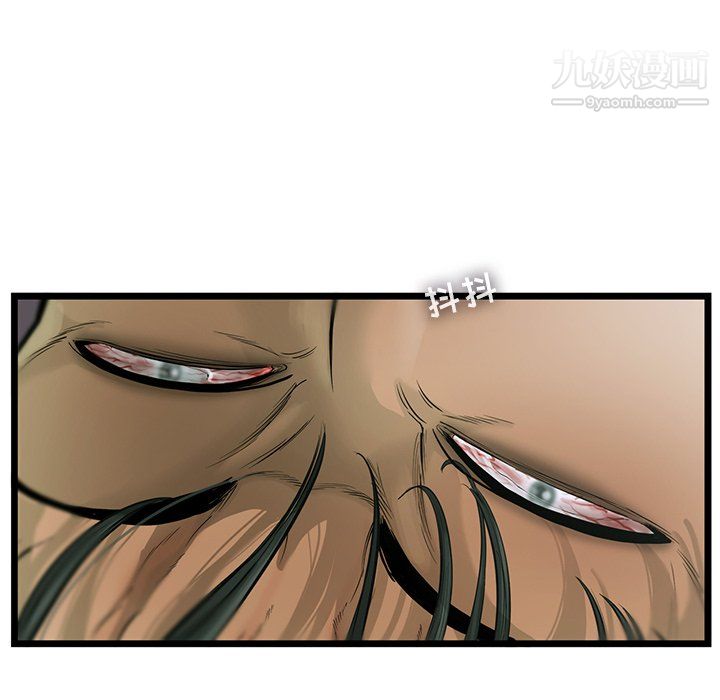 ANGRYCHAIR第52話