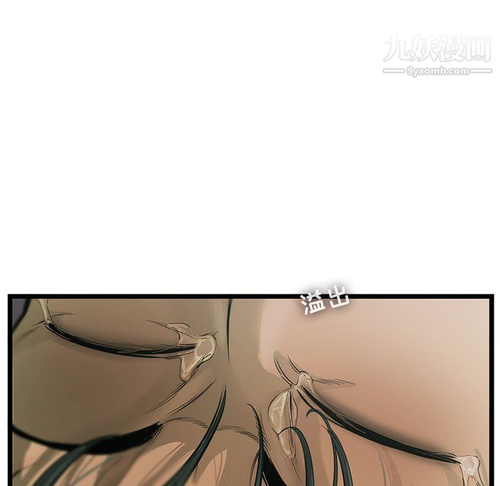 ANGRYCHAIR第52话