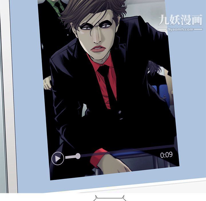 ANGRYCHAIR第52話