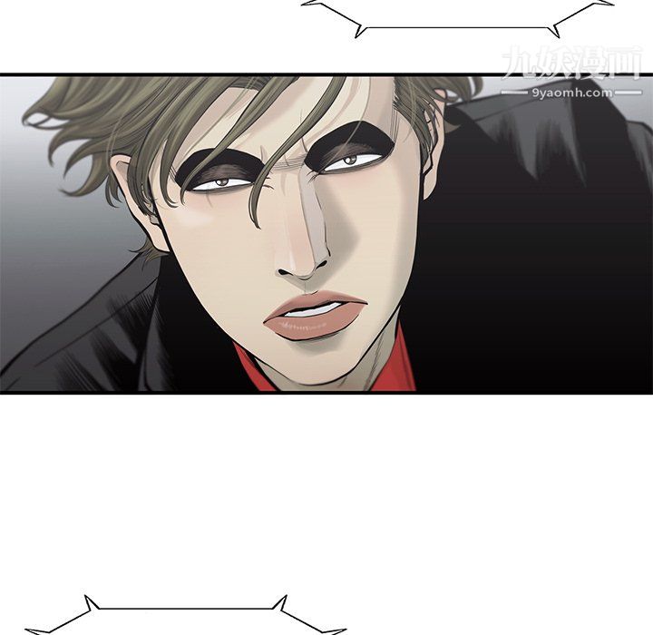 ANGRYCHAIR第52話