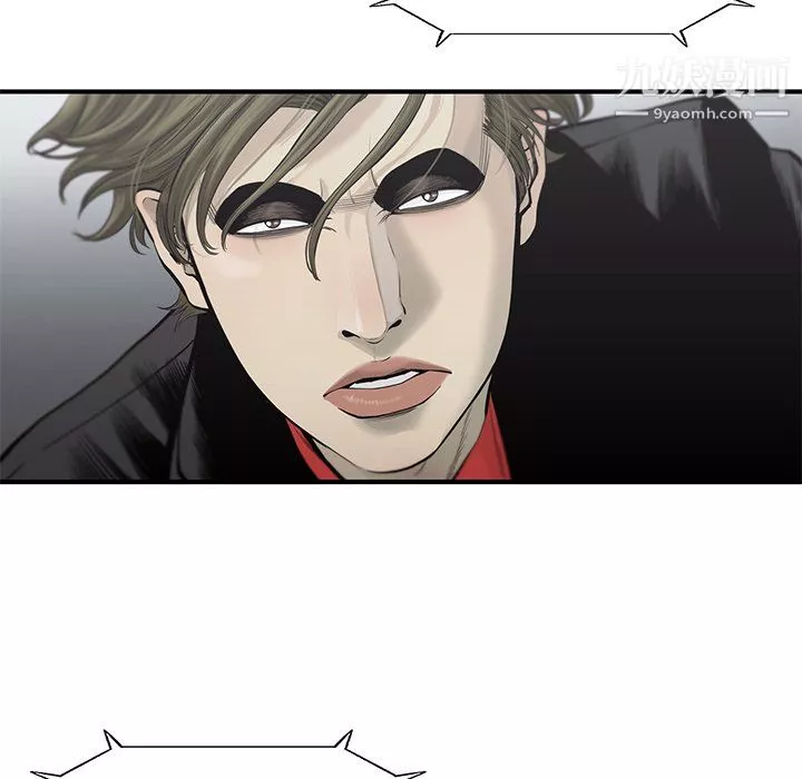 ANGRYCHAIR第52話