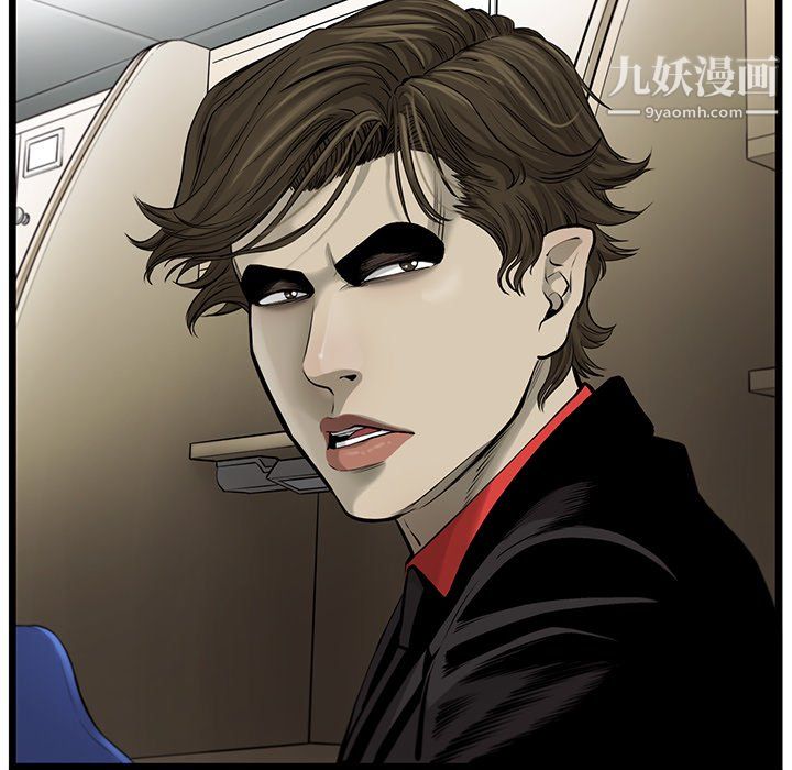 ANGRYCHAIR第52话
