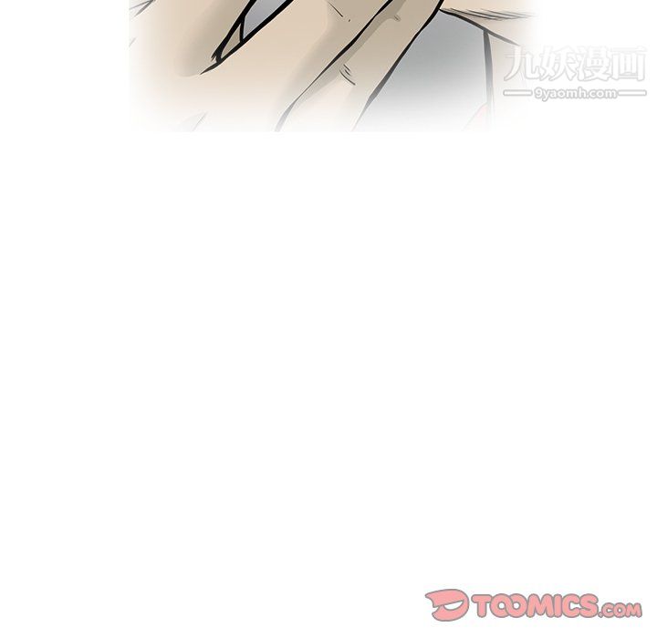 ANGRYCHAIR第52話