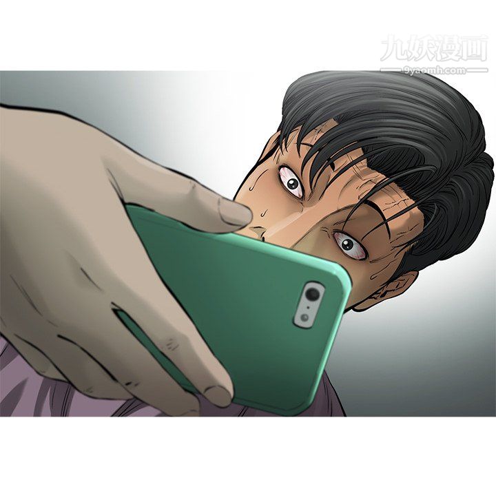 ANGRYCHAIR第53话