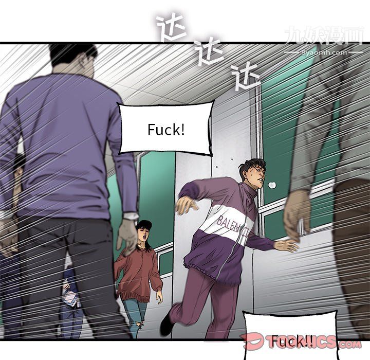 ANGRYCHAIR第53话
