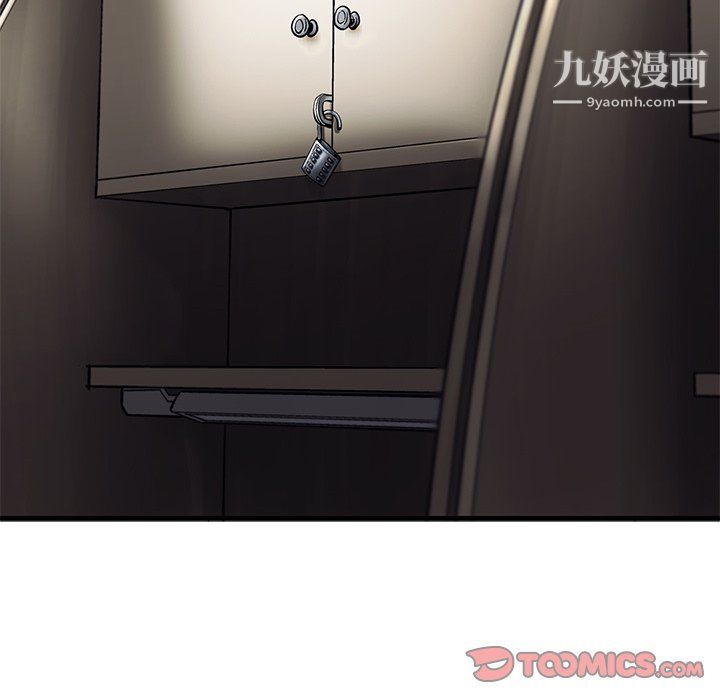 ANGRYCHAIR第53话