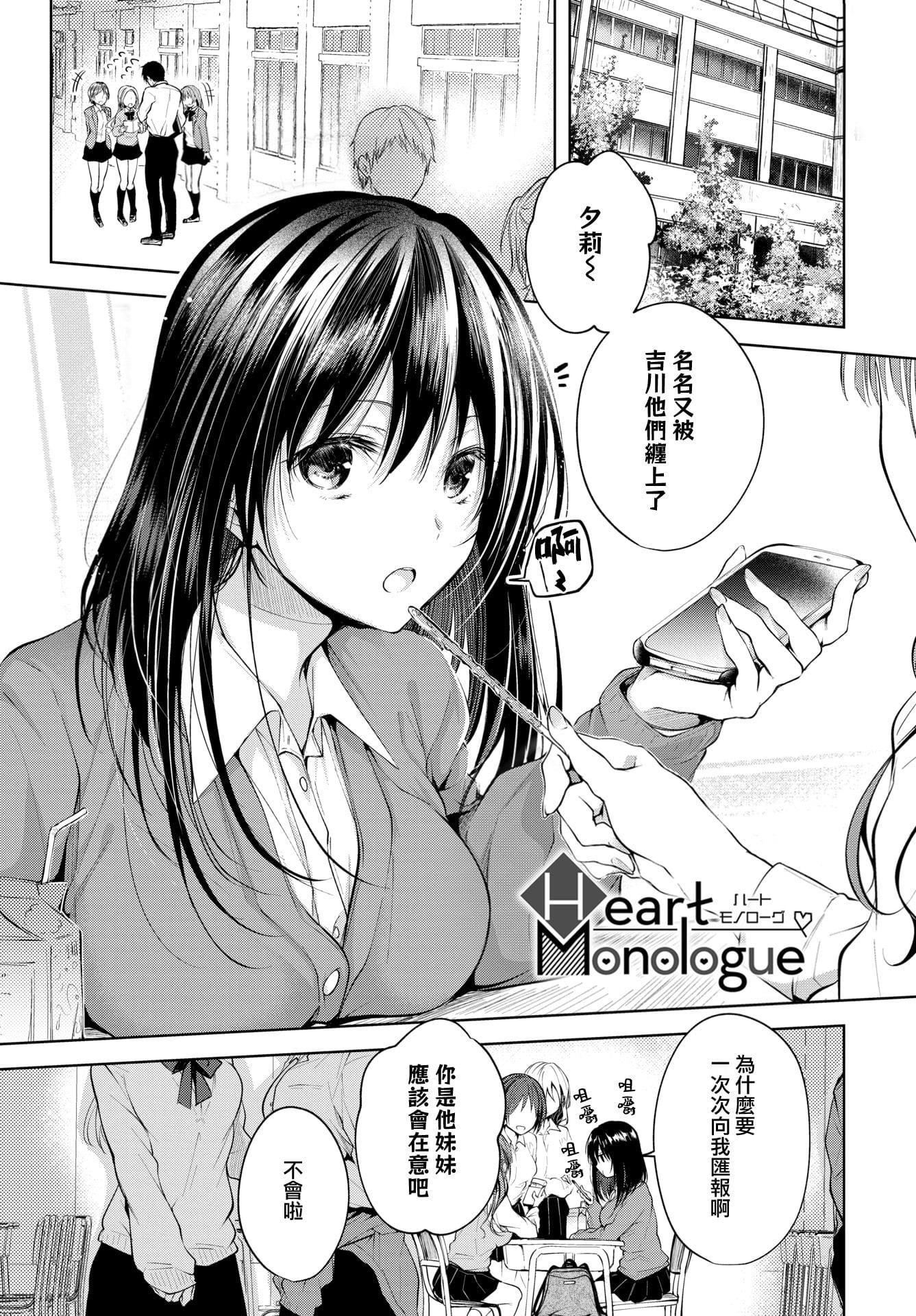 [こしの]砂糖菓子より甘いこと。4Pリーフレット[中国翻訳][こしの]砂糖菓子より甘いこと。+4Pリーフレット[中国翻訳]