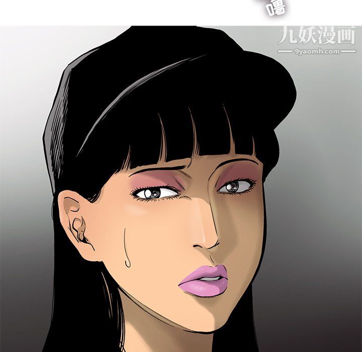 ANGRYCHAIR第53话