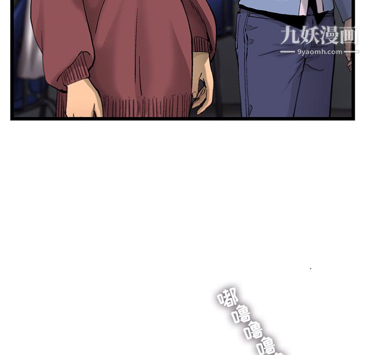 ANGRYCHAIR第53話