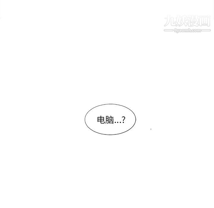 ANGRYCHAIR第53话