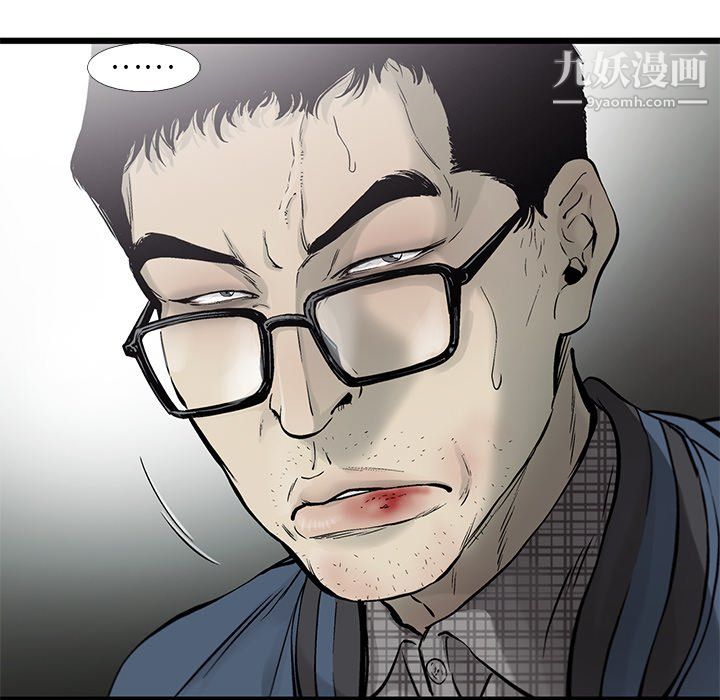 ANGRYCHAIR第53话