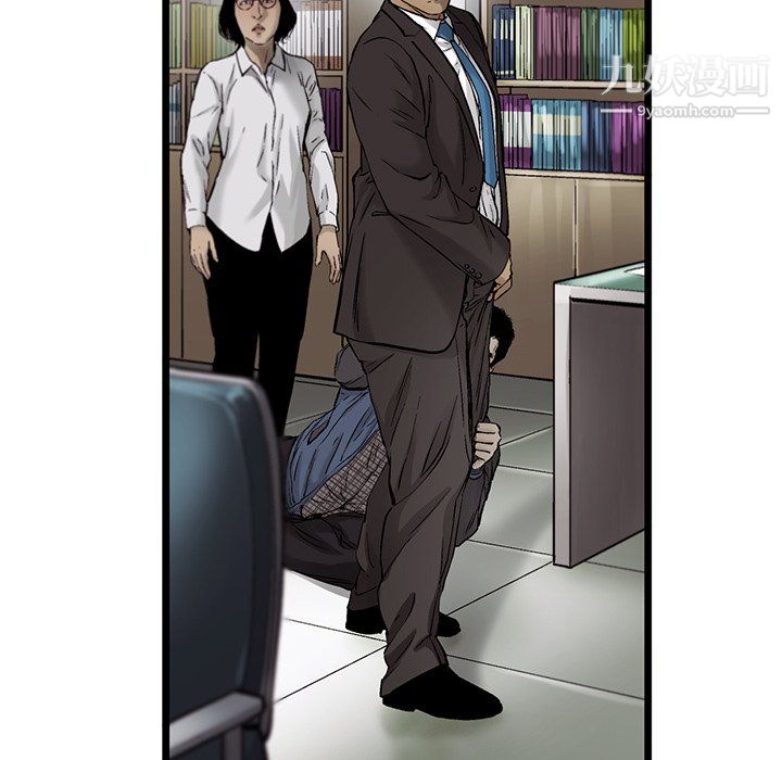 ANGRYCHAIR第53話