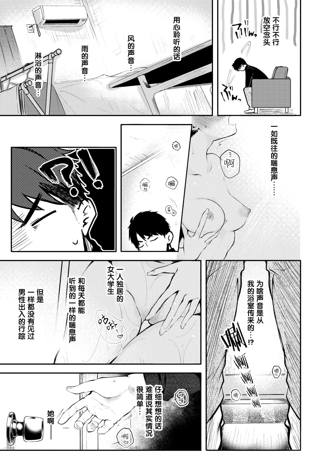 [こしの]砂糖菓子より甘いこと。4Pリーフレット[中国翻訳][こしの]砂糖菓子より甘いこと。+4Pリーフレット[中国翻訳]
