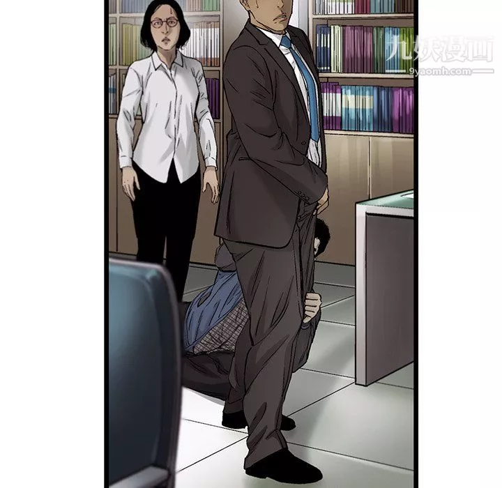 ANGRYCHAIR第54話