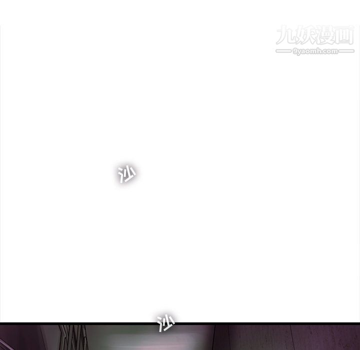 ANGRYCHAIR第54話