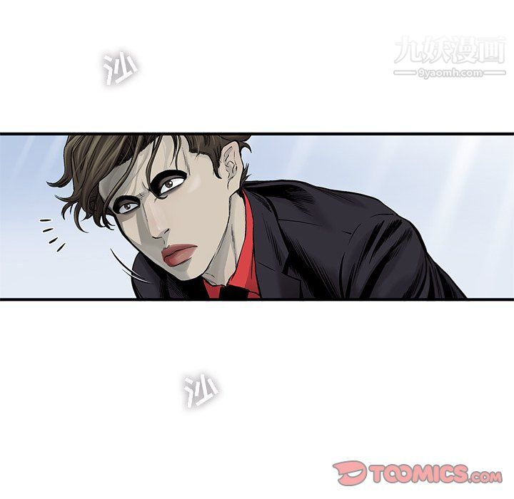 ANGRYCHAIR第54话