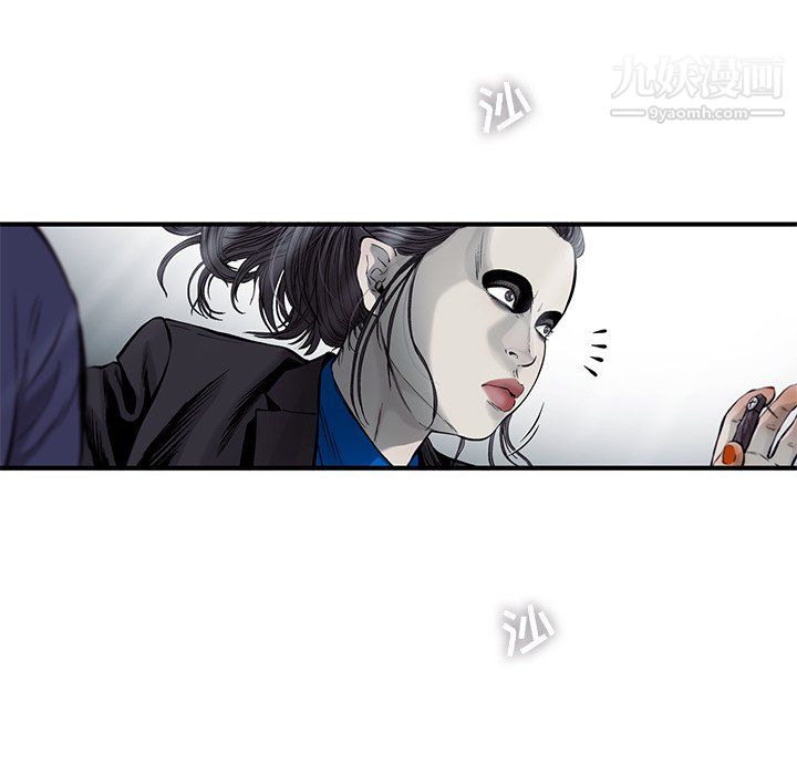 ANGRYCHAIR第54话