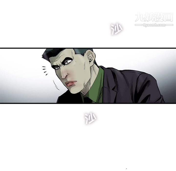 ANGRYCHAIR第54話