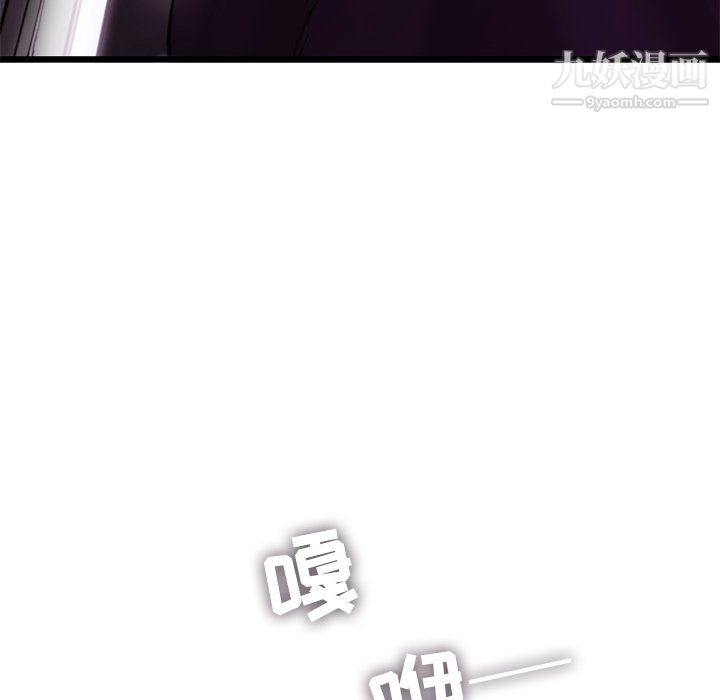 ANGRYCHAIR第54话