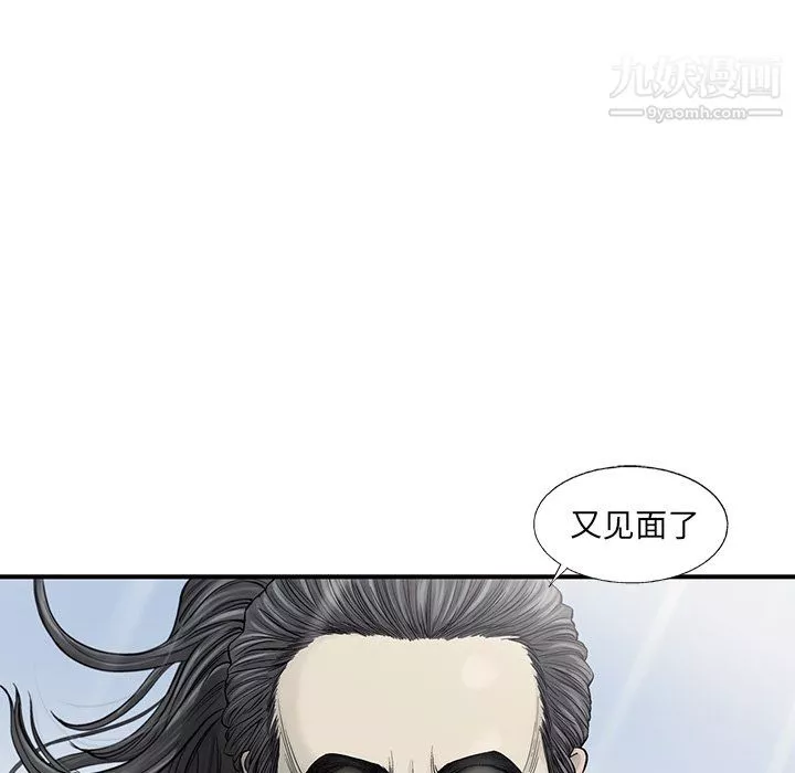 ANGRYCHAIR第54話