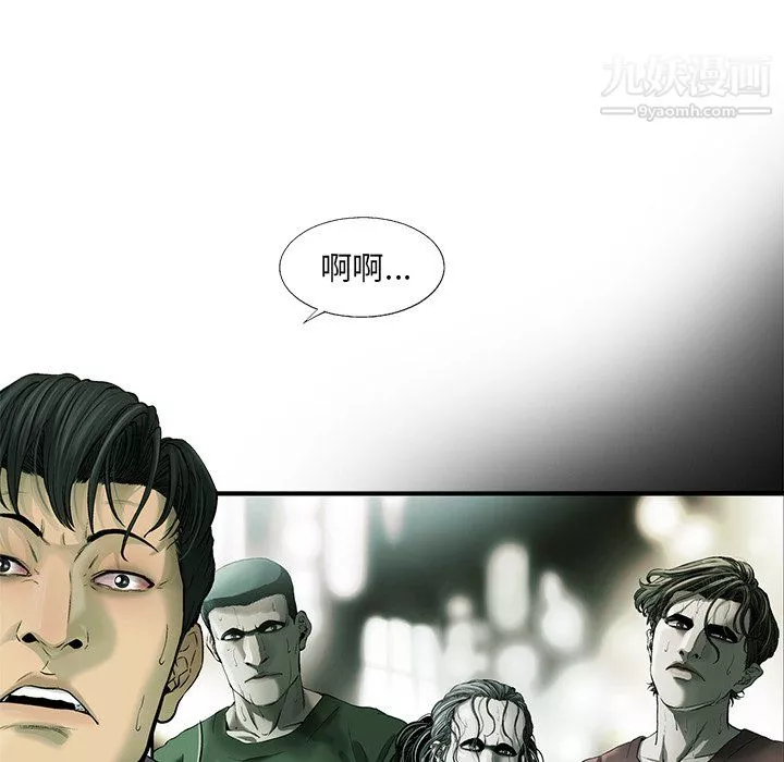 ANGRYCHAIR第54話