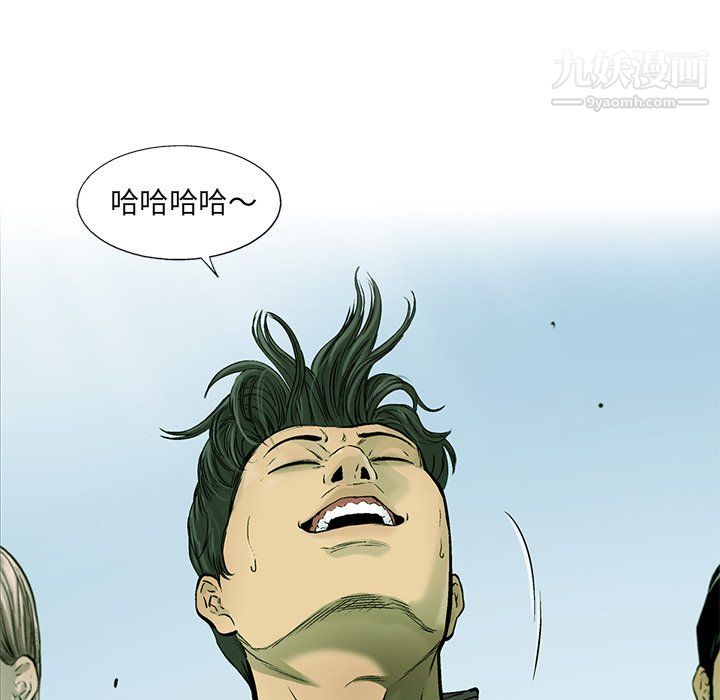 ANGRYCHAIR第54話