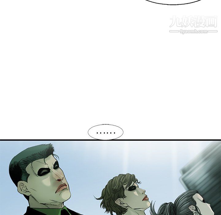 ANGRYCHAIR第54话