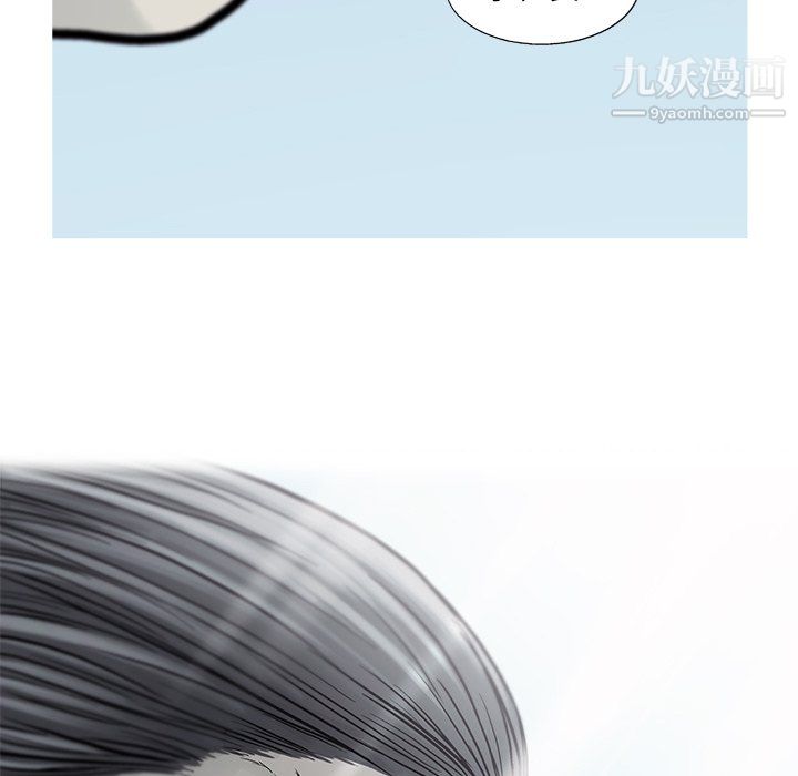 ANGRYCHAIR第54话