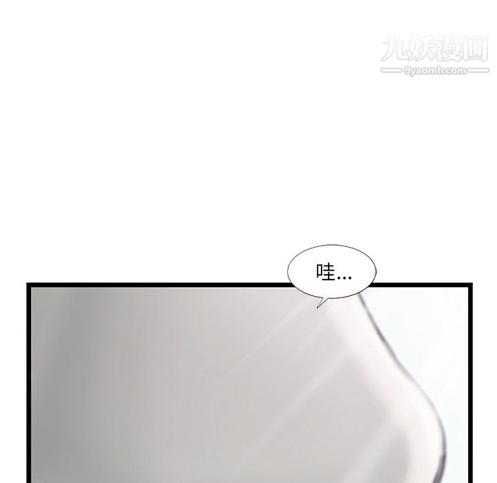 ANGRYCHAIR第55话
