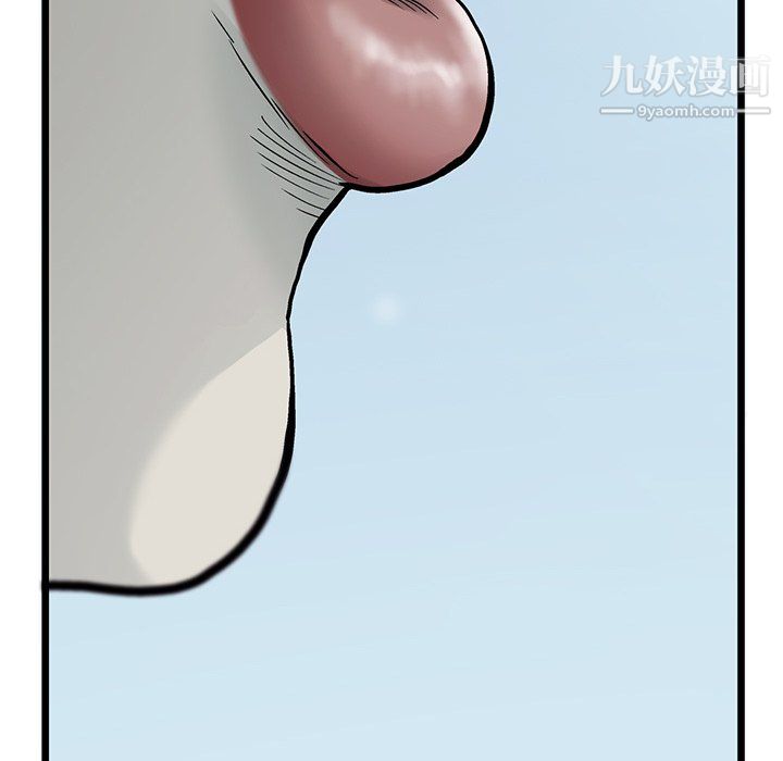 ANGRYCHAIR第55話