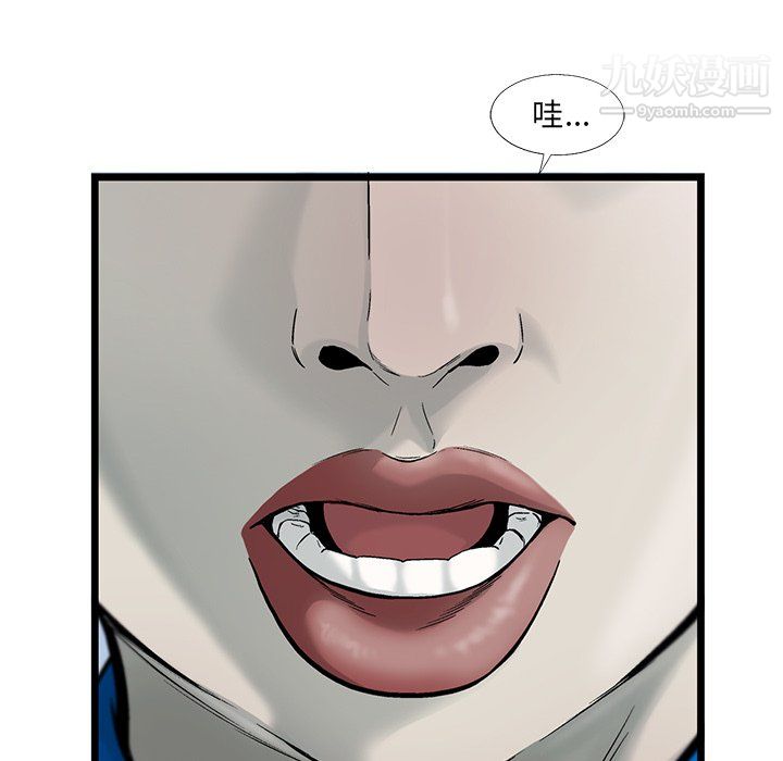 ANGRYCHAIR第55话