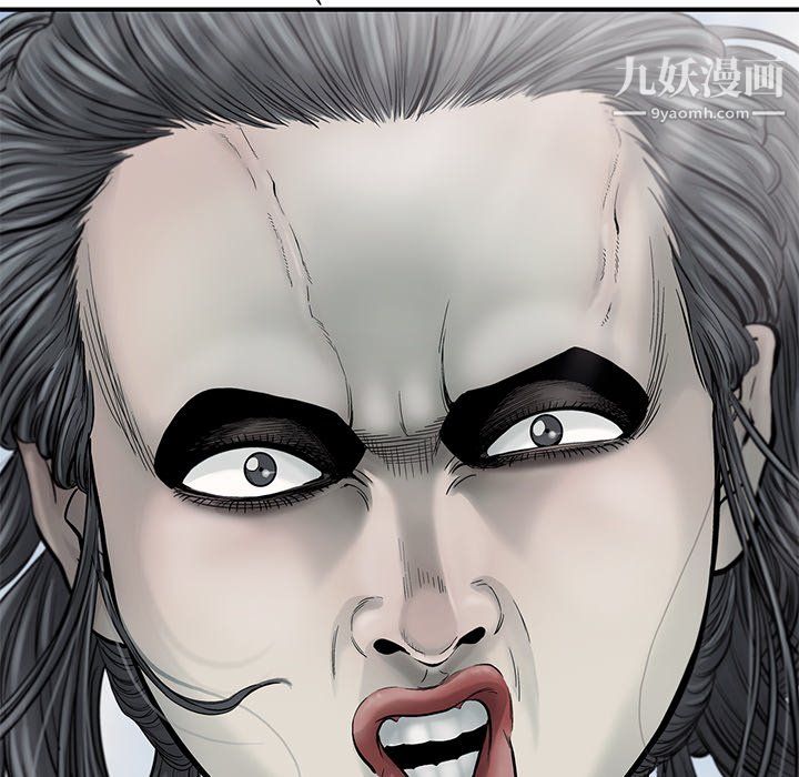 ANGRYCHAIR第55话