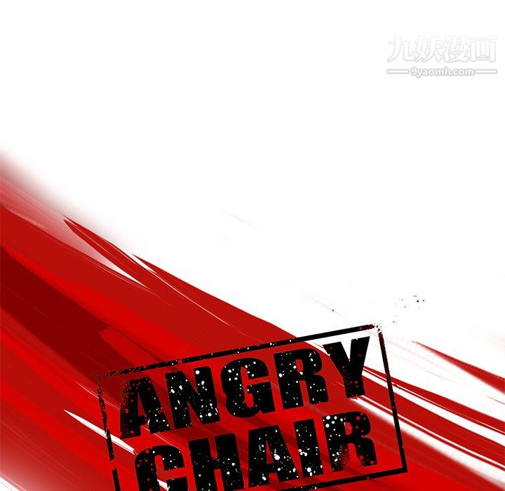 ANGRYCHAIR第55話