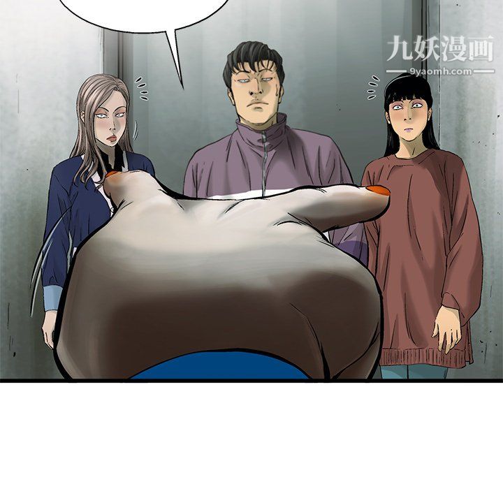 ANGRYCHAIR第55话