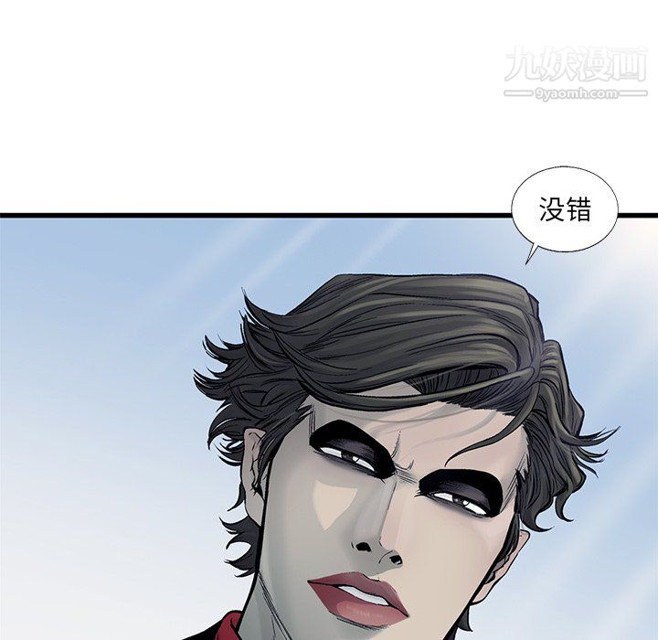 ANGRYCHAIR第55话