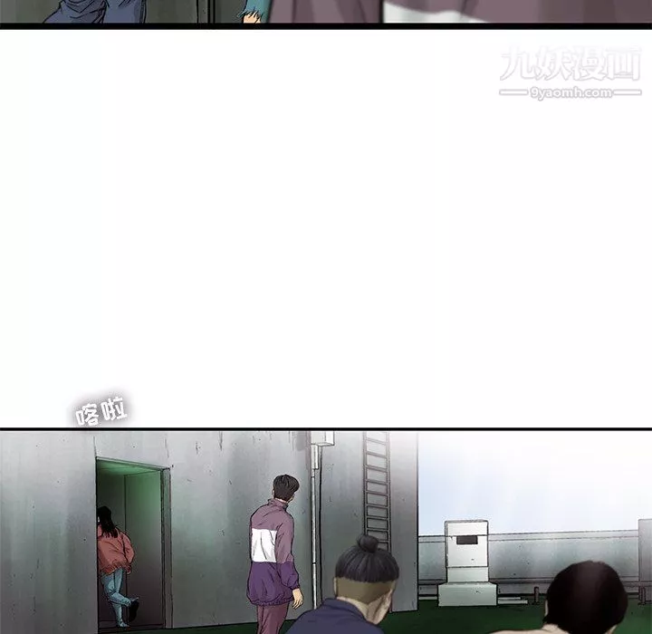 ANGRYCHAIR第55話