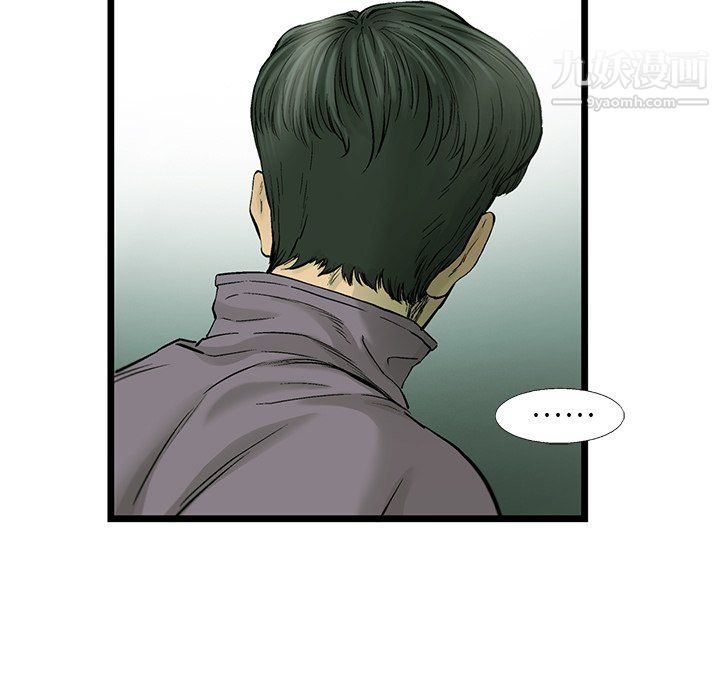 ANGRYCHAIR第55话