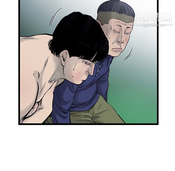 ANGRYCHAIR第55话