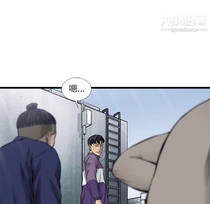 ANGRYCHAIR第55话