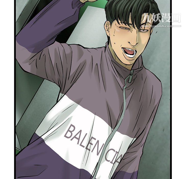 ANGRYCHAIR第55话