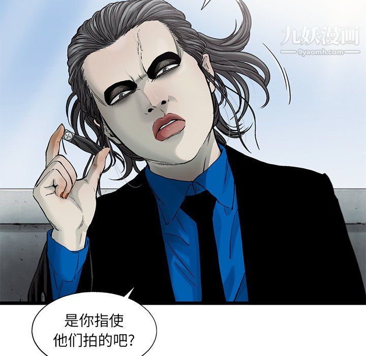 ANGRYCHAIR第55话