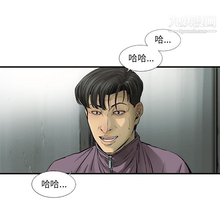 ANGRYCHAIR第55话