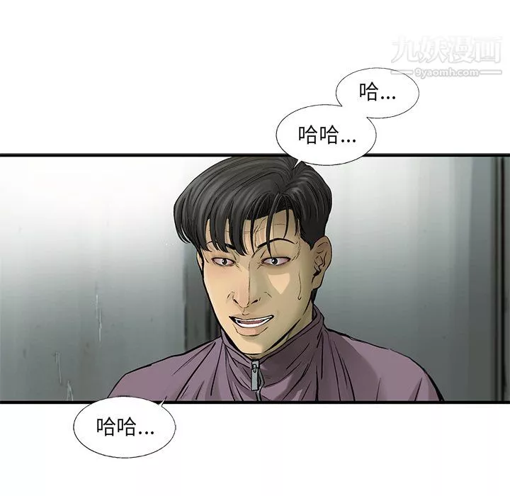 ANGRYCHAIR第55話